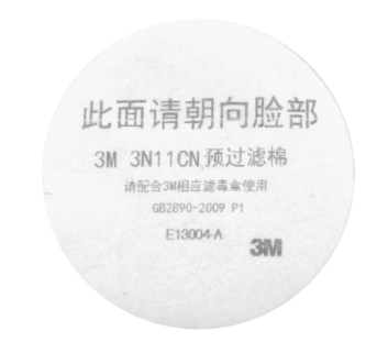 3M3N11型防顆粒物濾棉